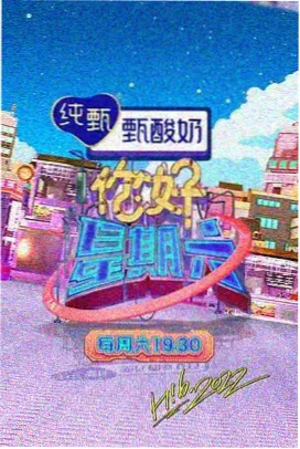 一区二区三区在线观看综艺夜市漫游记