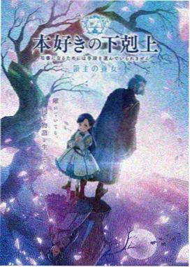 一区二区三区在线观看动漫云海纪年