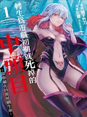 三区片库连载漫画墨线迷城