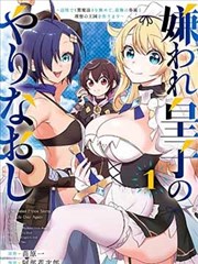 三区片库漫画笔锋江湖