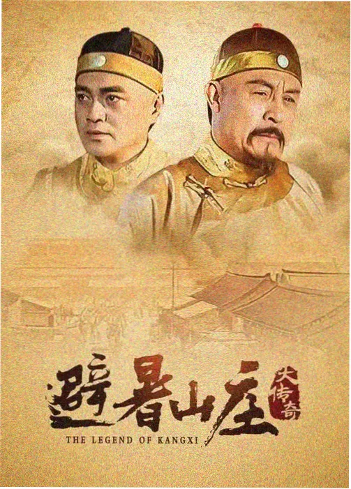 一区二区三区在线观看剧集旧巷灯火